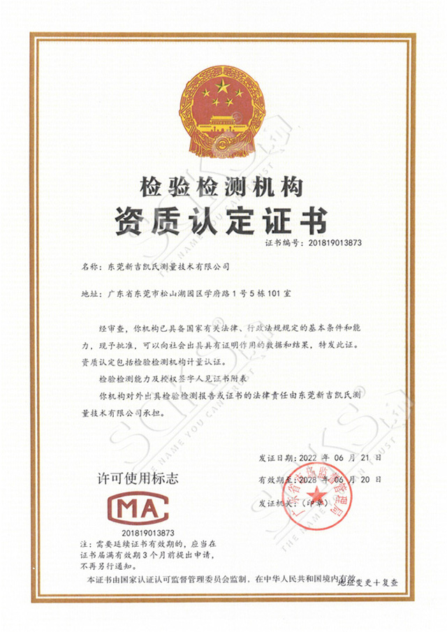 �¼�����CMA