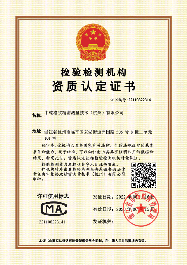 ��Ǭ����CMA